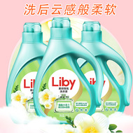 立白立白洗衣液香氛柔顺洗衣液小苍兰洗衣
