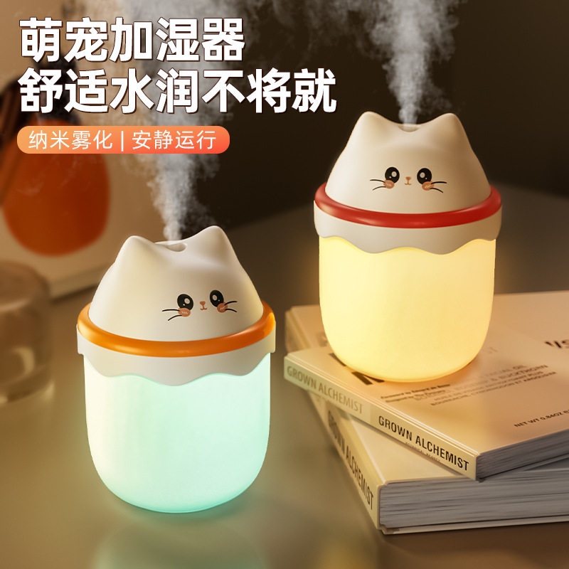 迷你加湿器萌宠小型喷雾家用卧室加湿器