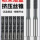 进口粉末冶金挤压丝锥丝攻高硬度微型不锈钢专用丝锥丝攻盲孔TICN
