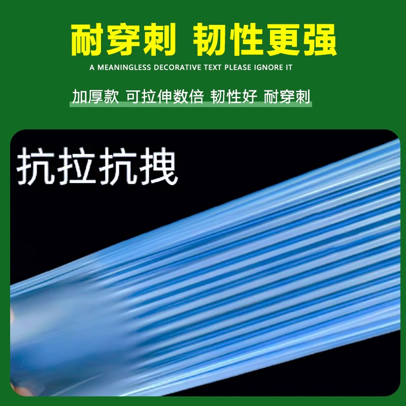 大棚塑料b膜无滴膜大棚膜塑C料薄膜加厚透明长寿农用蔬菜