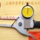 包邮 壁厚0 恒量带表外卡规0 125mm测径外卡钳外径卡表 250m
