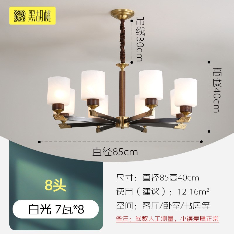 新中式客厅吊灯中国风202v1年新款胡桃木餐厅轻奢铜灯具2021