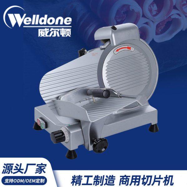 WO厂家直供商用多功能10寸半自动切片机切肉机切牛/羊肉卷 饭店,清洗/食品/商业设备,肉制品加工设备,淘宝优惠券,粉丝福利购,淘宝优惠卷