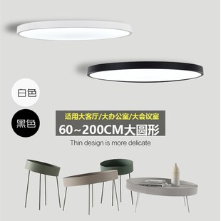 超大尺寸圆形灯1米1m.2米1.5米1.8米客厅灯客厅大厅幼儿园超大吸