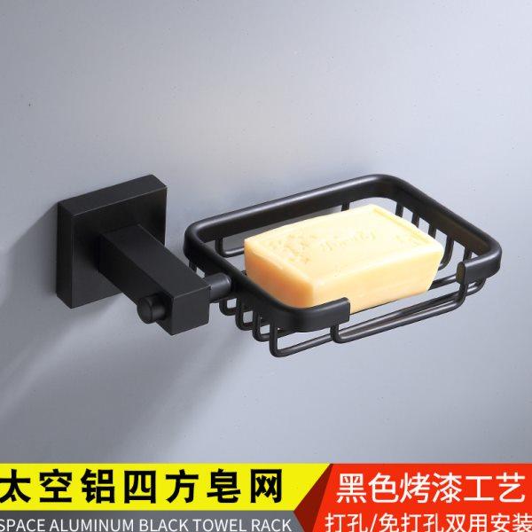 伊古韵黑色太空铝免打孔皂碟 阳台皂网壁挂  浴室肥皂架 皂盒,家庭/个人清洁工具,皂网/架,淘宝优惠券,粉丝福利购,淘宝优惠卷