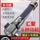 强光手电筒户外车载破窗器逃生锤应急救生汽车安全锤车用多功能