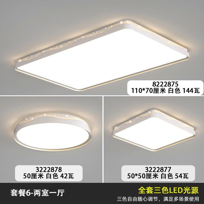 【哇噢】客c厅吸顶灯2024年新款现代大气北欧卧室广东中山智能灯