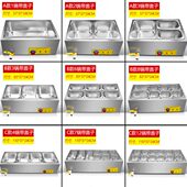 商用快餐保温台小型不锈钢台式 加热汤池摆摊热菜保温车食堂售饭台