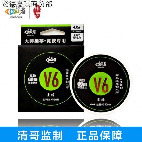 乐钓者V6鱼线60米主子线,户外/登山/野营/旅行用品,鱼线,淘宝优惠券,粉丝福利购,淘宝优惠卷