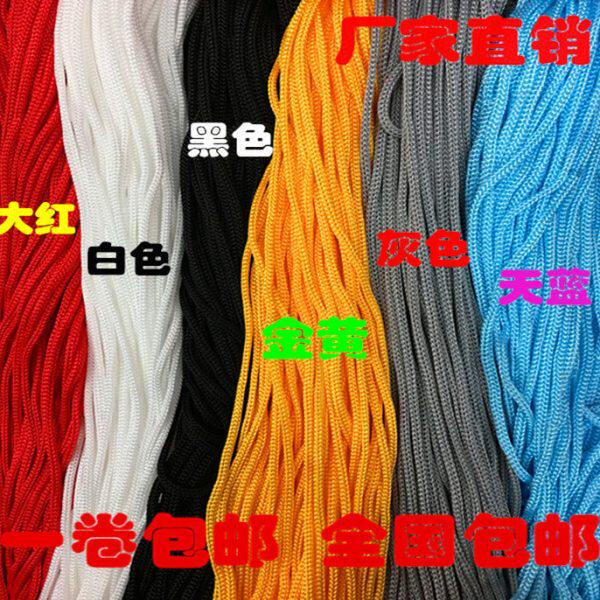 4MM绳子 特价2022热卖 捆绑尼龙绳 情趣捆绑 纸袋绳 游戏绳100码
