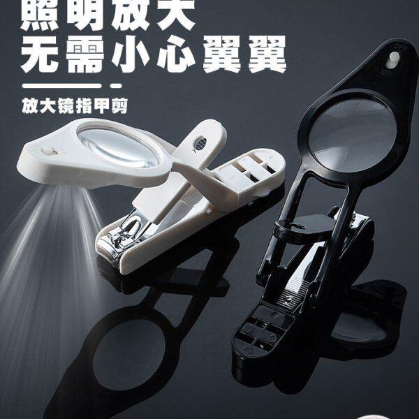 日本指甲剪放大镜指甲钳带灯老人儿童专用指甲刀大号防飞溅开口钳