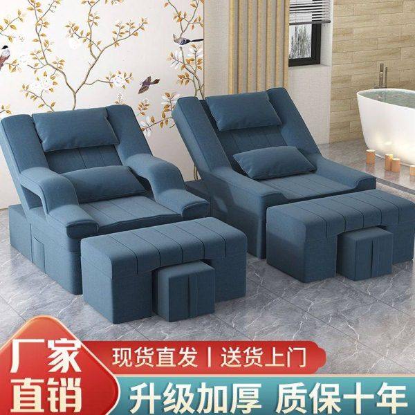 足疗沙发电动按摩床足浴美甲沙发躺椅沐足洗脚修脚专用采耳足疗床,商业/办公家具,足浴/桑拿沙发,淘宝优惠券,粉丝福利购,淘宝优惠卷