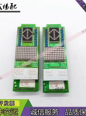 电梯配件上海老港申菱外呼板FB031128X-7/原厂现货出售质量保证秒