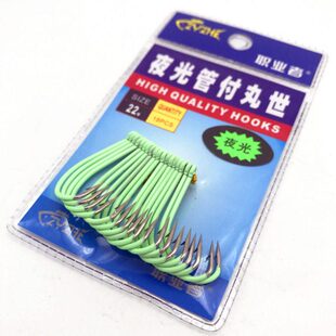 包邮职业者夜光管付丸世鱼钩荧光发光带圈丸仕进口海钓渔钩渔具