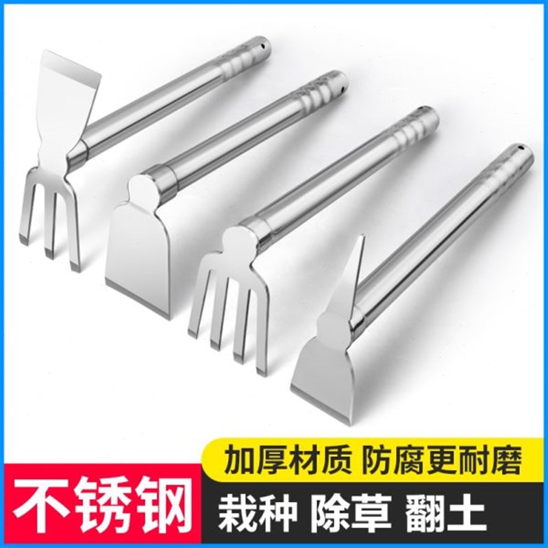 户外农具锄头g全钢挖笋种菜种花加厚锄头农用耙镐不锈钢两用小锄