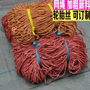 轮胎丝货车网罩封车网安全网防护防坠网装盖车网揽车盖顶卡车网绳