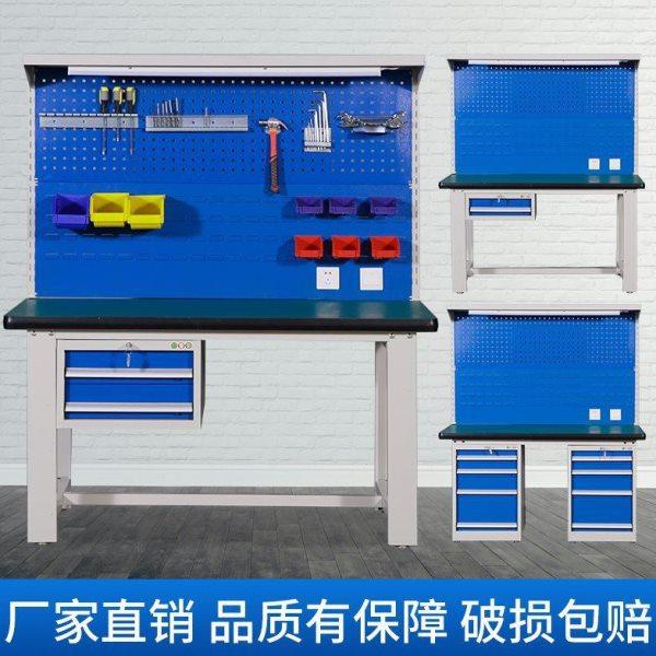 工厂车间维修钳工台防静电车间操作流水线重型维修钳工桌,五金/工具,工具柜/工具架/工具物料架,淘宝优惠券,粉丝福利购,淘宝优惠卷