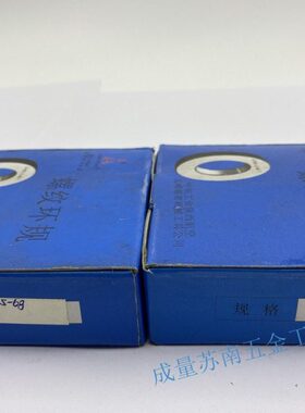 螺纹环规通止规量规M49*5;49*4;49*3;49*2;49*1;49*1.5;6h 6g 5h