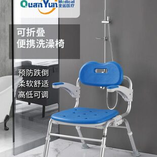 老人孕妇洗澡专用椅浴室洗澡椅铝合金轻便防滑老年人淋浴折叠座椅