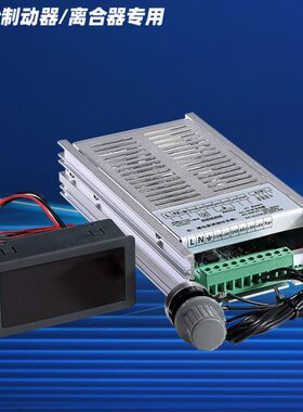 Hibles/海博斯 数显精密分体式张力控制器磁粉收放卷PAU4A+PAU4B