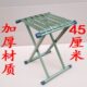 椅护腰靠背加厚老人靠背椅凳子折叠椅户外小椅子马扎金属凳钓鱼凳