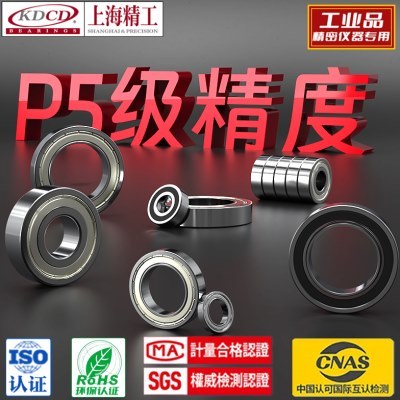 深沟球薄壁轴承6815Z ZZ 61815 RZ 2RS 内径75mm外径95 厚度10mm