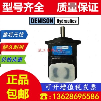 丹尼逊油泵T6C 010 1R03 B1;DENISON叶片泵T6C 017 1R02 B1