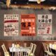餐饮店搞笑火锅氛围墙面挂布烧烤火锅店诙谐文字装 饰墙布市井背景