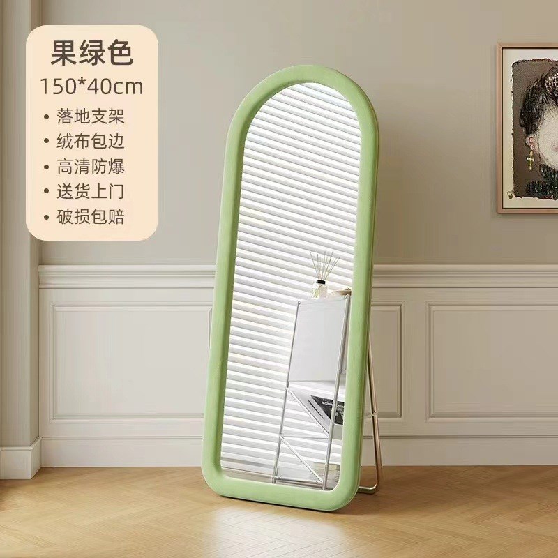 全身镜网红高档全身镜落地u镜家用试衣镜子奶油风卧室高级感落地