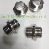 304不锈钢六角外丝双头 1.5 公制双头外丝M24