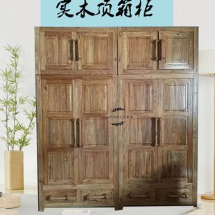 老榆木实木顶箱柜经济型收纳储藏加厚卯榫简约做旧原木衣橱