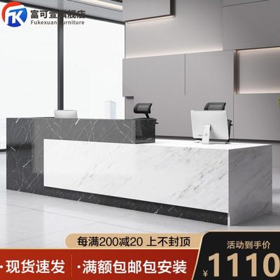 公司前台接待台非烤漆创意收银台酒店培训机构迎宾服务吧台办公桌