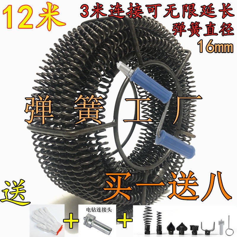 通下水道工具神器管道疏r通器疏通机电钻使用弹簧地漏饭店家用16m