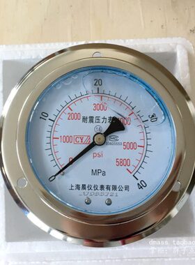 主缸压力表0-40MPA充液压力表5800psi双刻度气压表接头M20*1.5