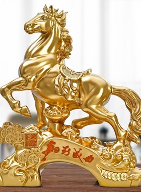 马到成功摆件招财客厅生肖t办公室桌面摆设酒柜装饰品乔迁开业礼