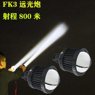 FK超级雾灯K3远光炮中网激光雾灯防水通用外置中网小钢炮汽车通用