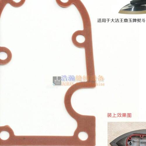 大洁王鼎玉301吊瓶熨斗密封垫吊水斗密封圈修电加热蒸汽熨斗胶垫