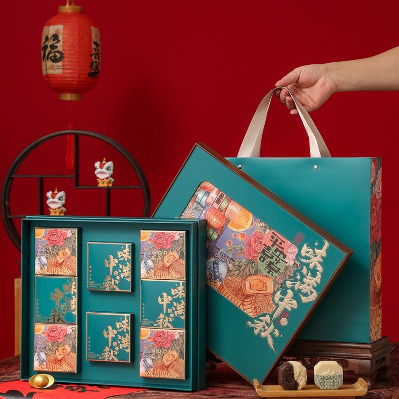 新型高端八味中秋月饼礼盒粤式C月饼糕点包装企业酒店礼品定制