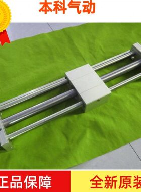 原装 CY1L32H-1200B/1250B/1300B/1400B/1500B磁藕式无杆气缸