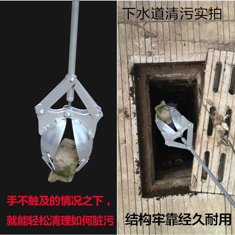 阴井窨井下水道清理淤泥垃圾清掏工具市政小Q区工厂观察井污泥钳