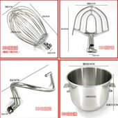 B30搅拌机打蛋球和面钩搅面勾搅拌拍力丰红菱旭众30L打蛋机配件