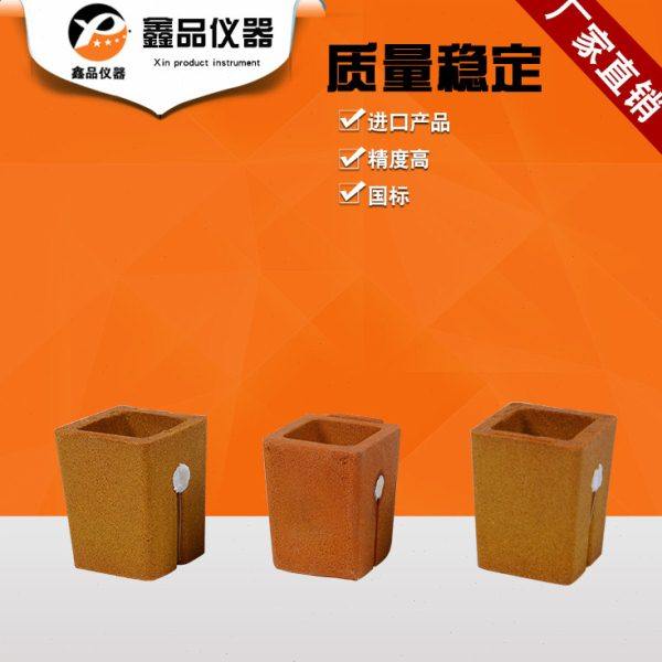 方杯放完球化剂和孕育剂 准备浇筑的铁水碳硅含量球化后定碳杯,五金/工具,测温仪,淘宝优惠券,粉丝福利购,淘宝优惠卷
