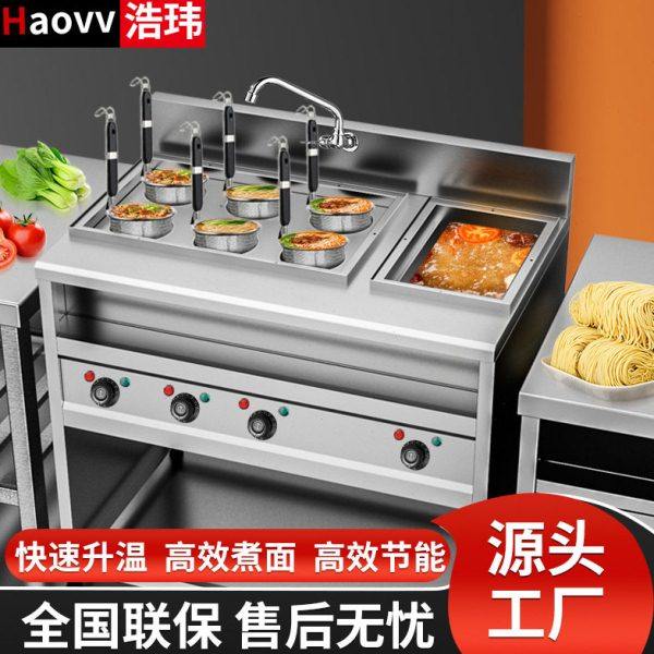 商用牛杂煮面机多功能冒菜烫汤面桶六孔煮面炉电热煮面机源头厂家,厨房电器,其他商用厨电,淘宝优惠券,粉丝福利购,淘宝优惠卷