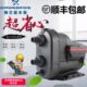 进口格兰富水泵SCALA1 2家用自来水增压泵家用全自动变频加压水泵
