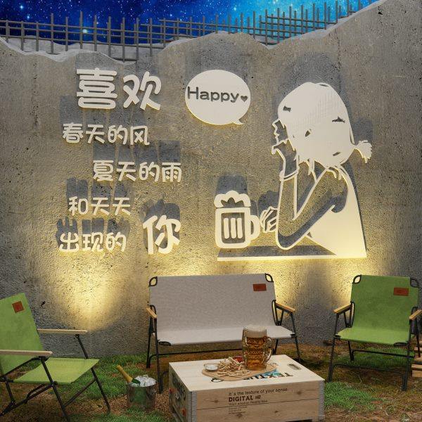 网红打卡拍照区露营工业风小院墙面精酿酒吧装饰场造景氛围布置店,家居饰品,文化墙贴,淘宝优惠券,粉丝福利购,淘宝优惠卷