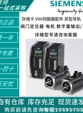 1PH8224-1DF03-0DA1 1FK7022-5AK71-1LH3 6SL3000-0BE23-6DA1现货