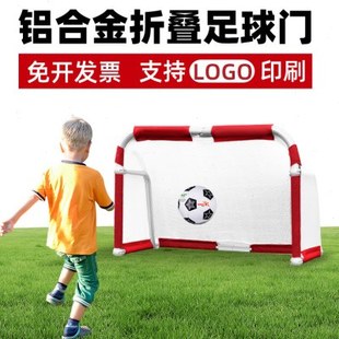 铝合金足球门折叠幼儿园足球门框五人制儿童足球门网户外足球球门