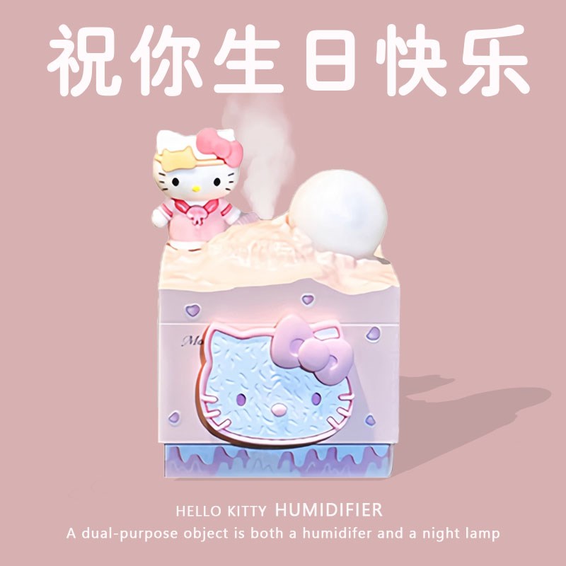 女生生日礼物实用送女o朋友给闺蜜女孩加湿器18岁高级感520情人节