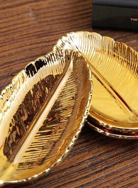 金色首饰盘收纳盘 陶瓷钥匙盘瓜子碟家居饰品树叶陶瓷摆件
