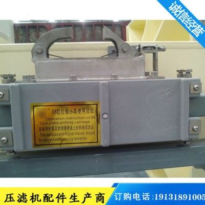 景津板框压滤机拉板器 拉板小车/压滤机配件 四轮拉板小车,五金/工具,分离设备及耗材,淘宝优惠券,粉丝福利购,淘宝优惠卷